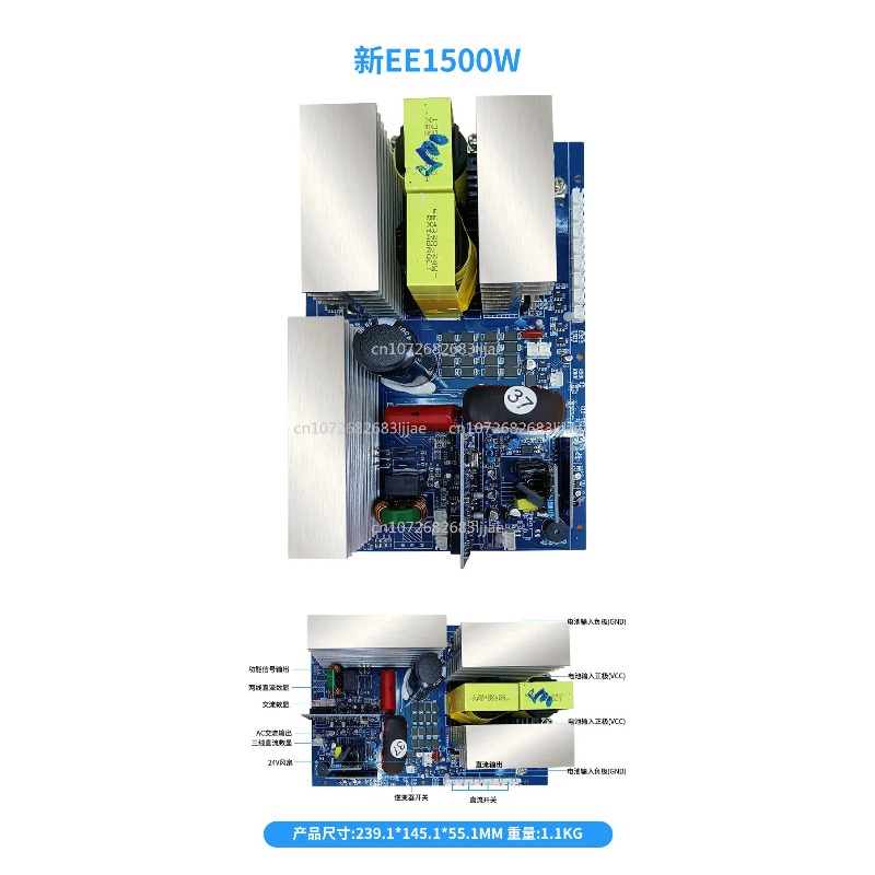 Outdoor Power Board - Pure Sine Wave Inverter Main Board