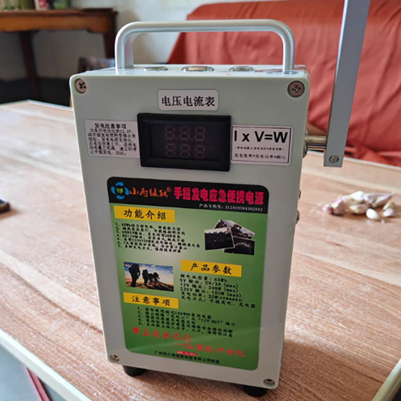 Outdoor Power Supply 12V - Hand Cranked Generator Power Bank High-power