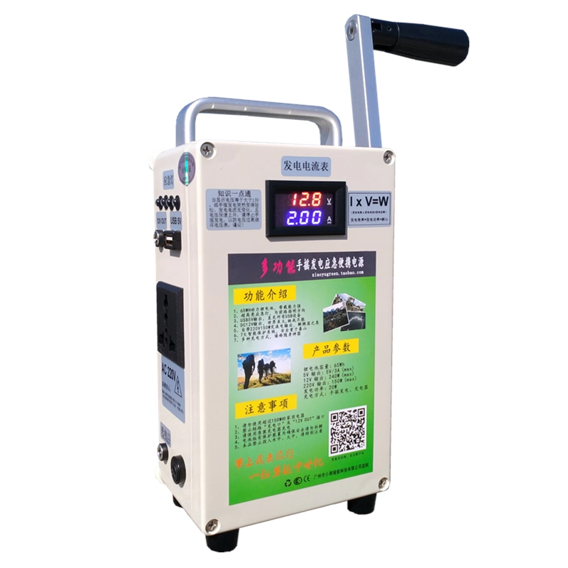 Outdoor Power Supply 12V - Hand-Crank Generator Power Bank High-Power 220V