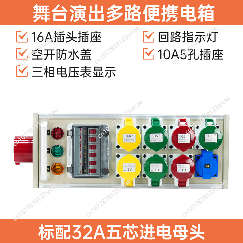 6‑Way Small Electrical Box 16A - Outdoor Power Box review and price