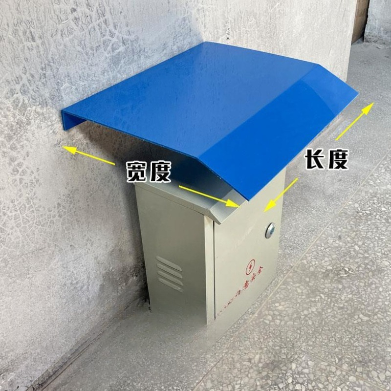 Thickened Power Distribution C - Outdoor Power Box review and price