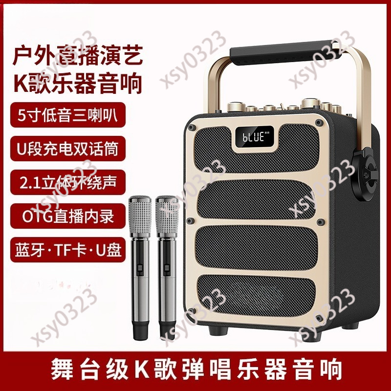 High Power Portable Bluetooth  - Outdoor Power Box review and price